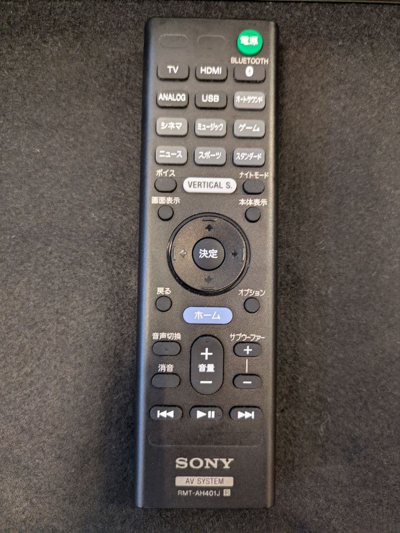 ざわ【セット①】SONY HT-X9000Fセット①サウンドバー