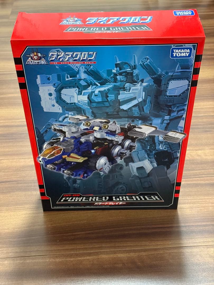 ダイアクロン　DA-85 パワードグレイター