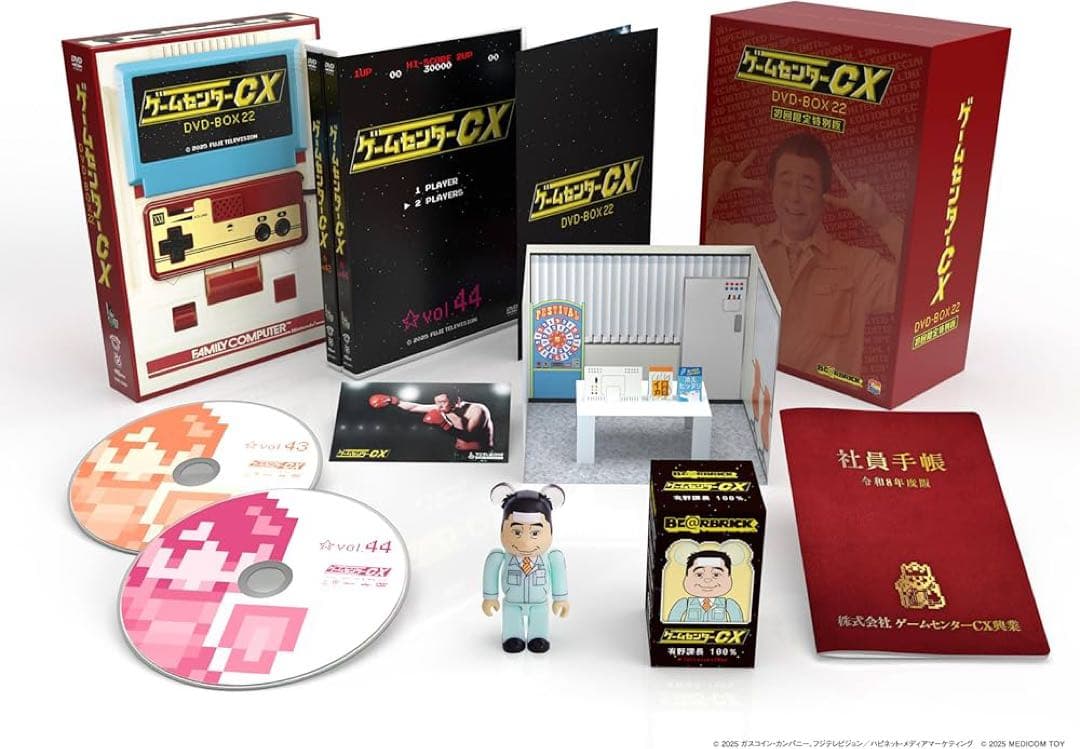 ゲームセンターCX　DVD-BOX22　初回限定特別版 [DVD]
