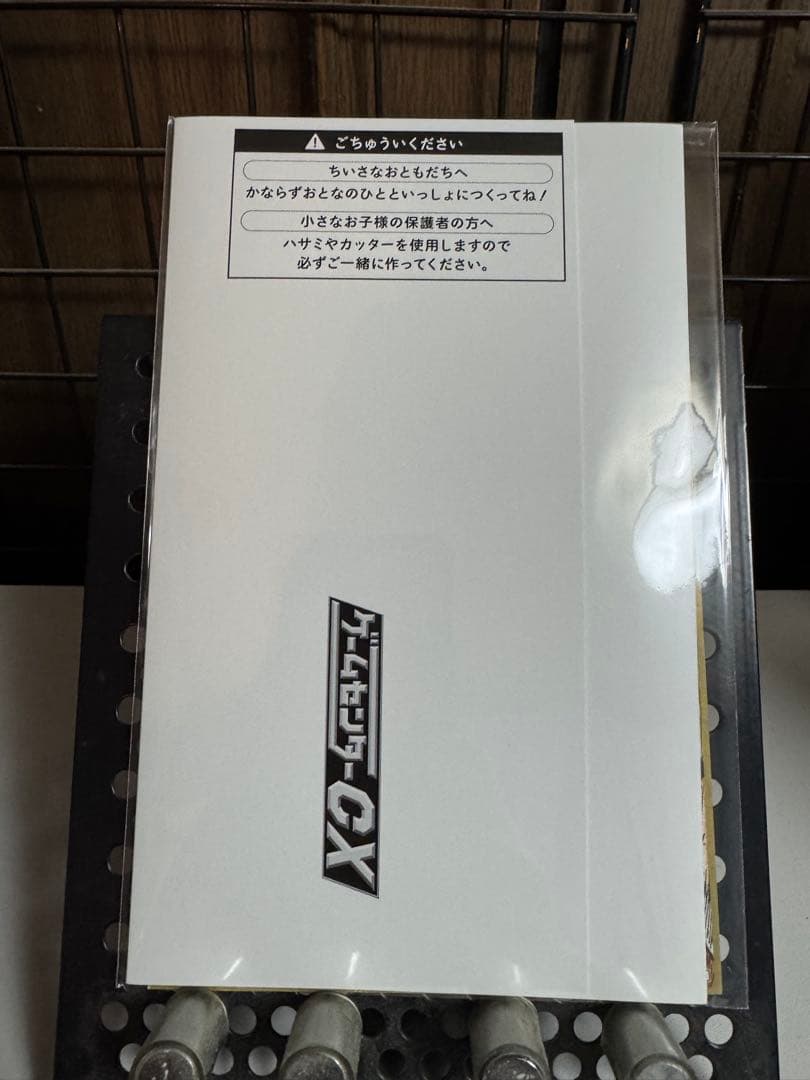 ゲームセンターCX　DVD-BOX22　初回限定特別版 [DVD]