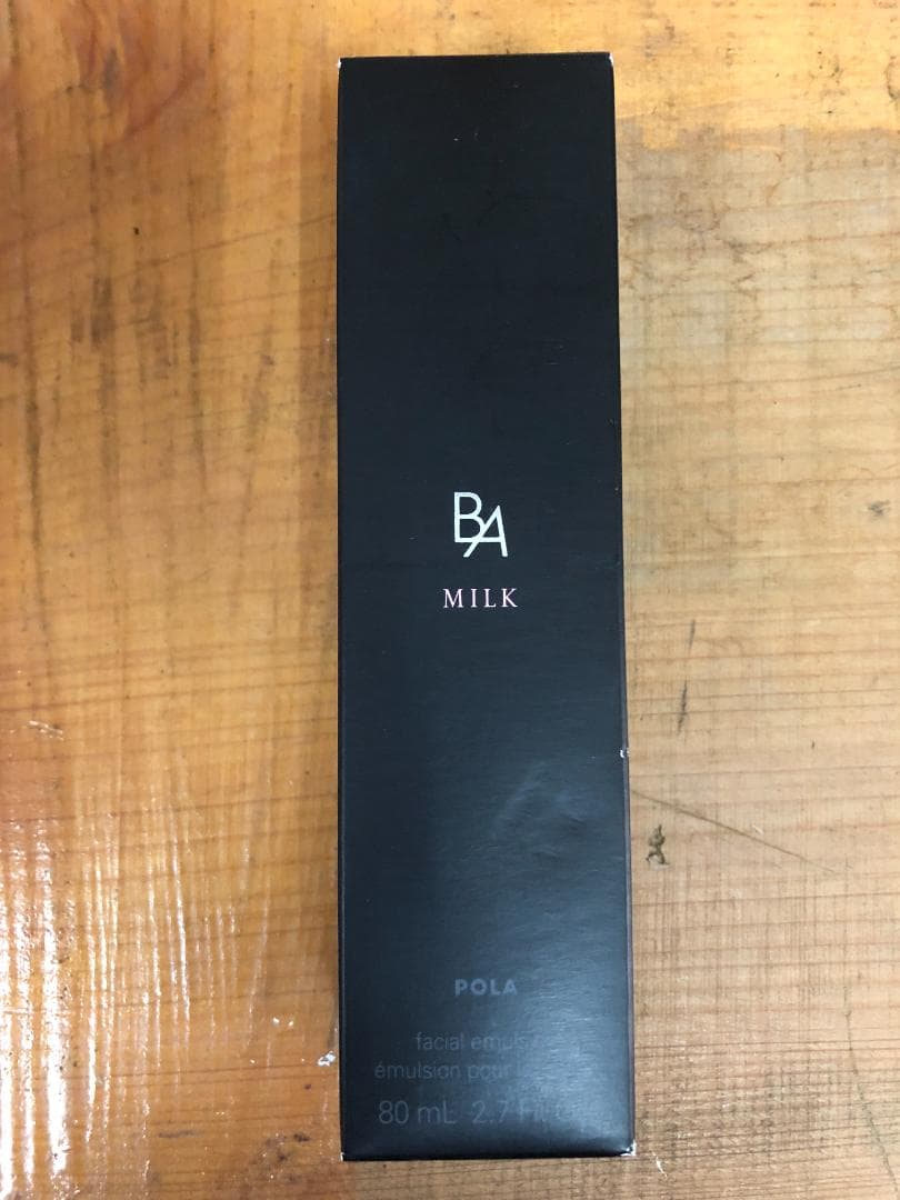 ポーラ BA ミルク 80ml