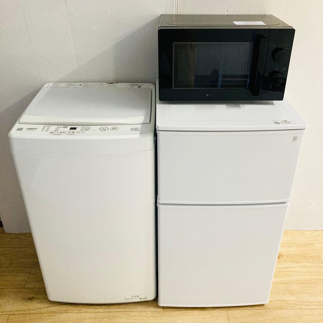高年式高品質美品❗️一人暮らし家電セット❗️大阪、大阪近郊配送無料　AI