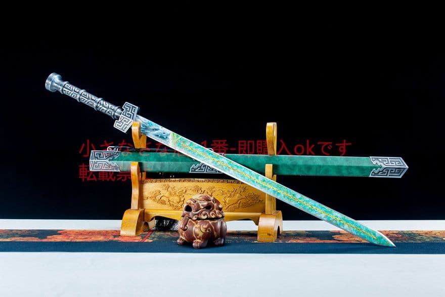 碧岩漢剣 古兵器 武具　刀装具　日本刀　模造刀 居合刀