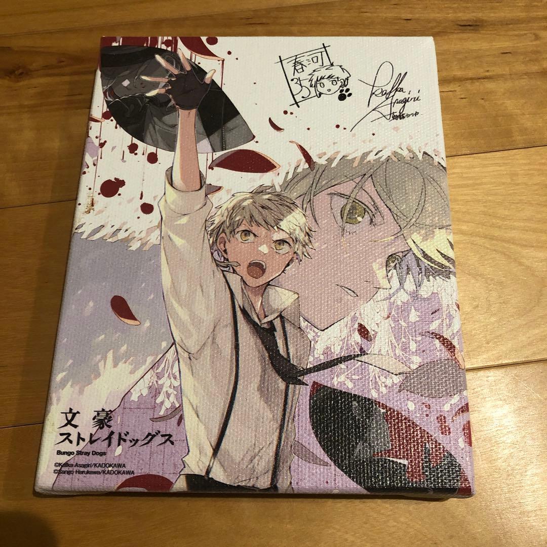 文豪ストレイドッグス キャンバスアートボード　中島敦