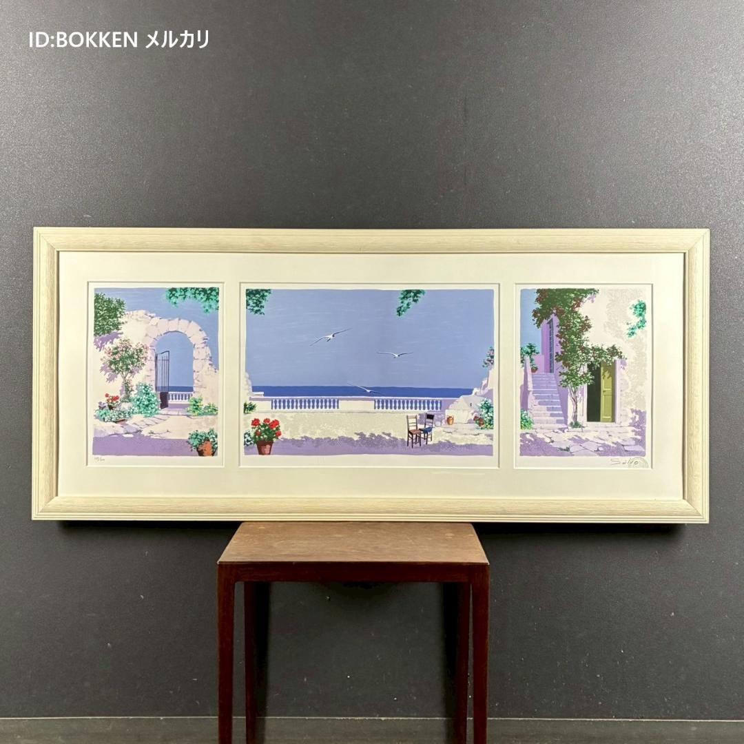 サルボ「エーゲ海 パノラマ」ミクストメディア 直筆サイン入 額装 イタリアの画家