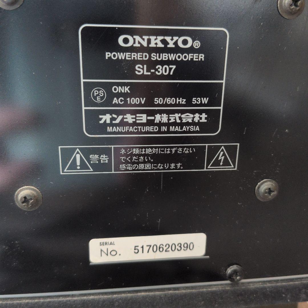 ONKYO アンプ内蔵サブウーファー SL-307