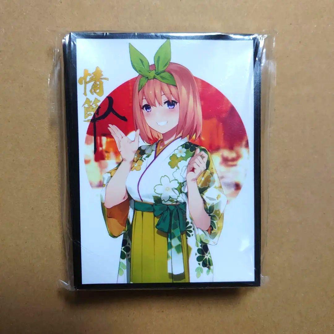 五等分の花嫁 着物四葉 中野四葉　サンパン　スリーブ