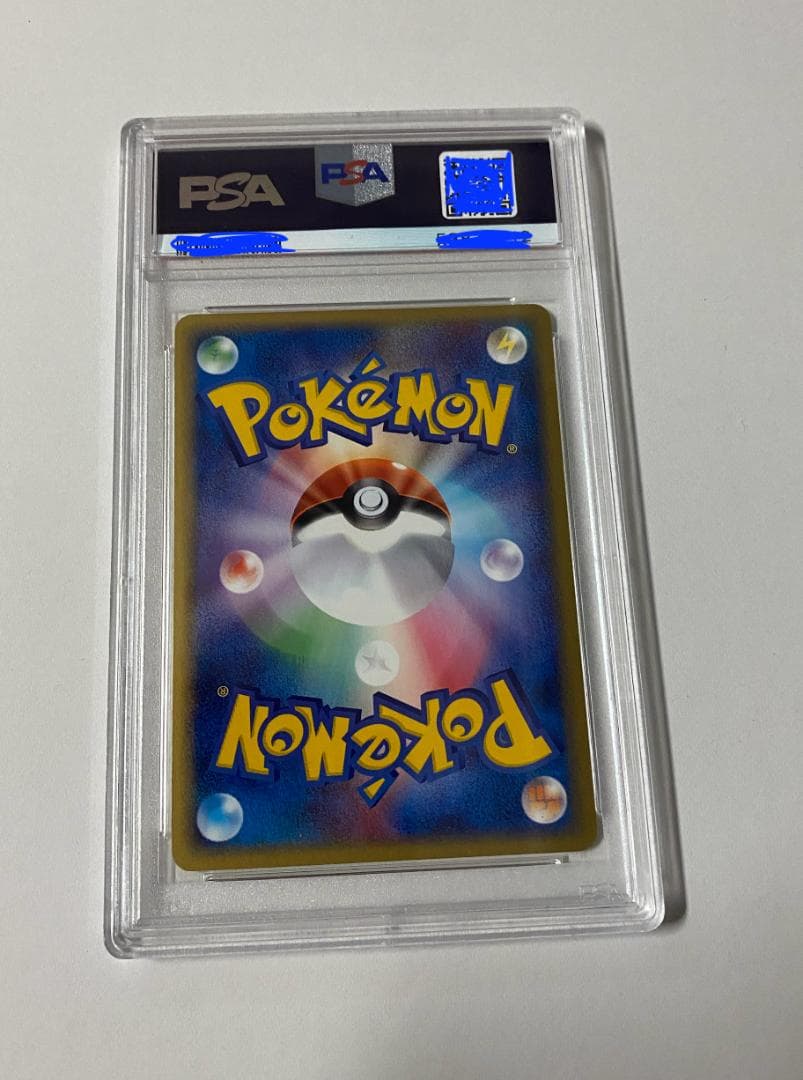 【psa9】ギャラドス ★ 拡張パック第5弾 神秘なる山 028/088