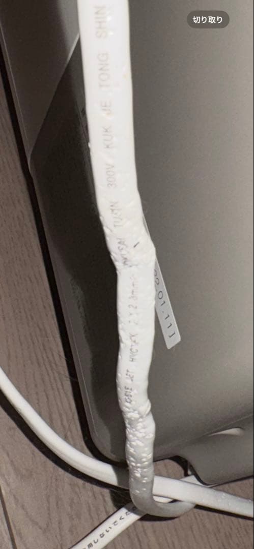 【美品】nello ネロ ペットドライルーム PD-B10-P