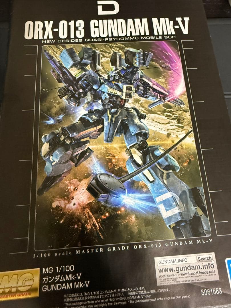 ◾️MG 1/100 ガンダムMk-V 全塗装 完成品