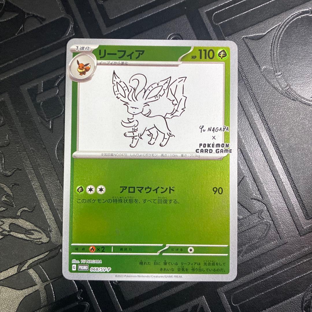 【美品】長場雄 ブイズ プロモパック YU NAGABA 9種類コンプセット