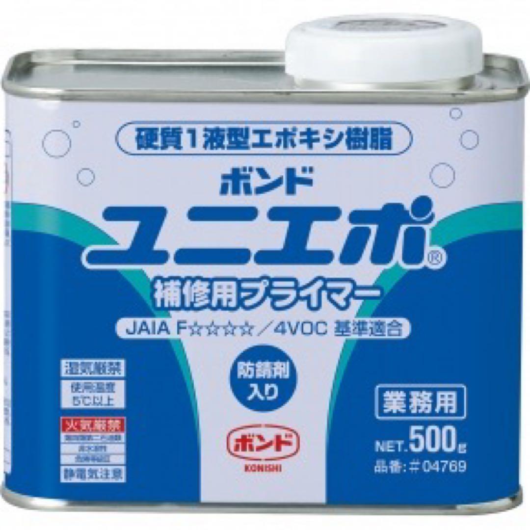 ボンド ユニエポ 補修用プライマー 500ml 12缶
