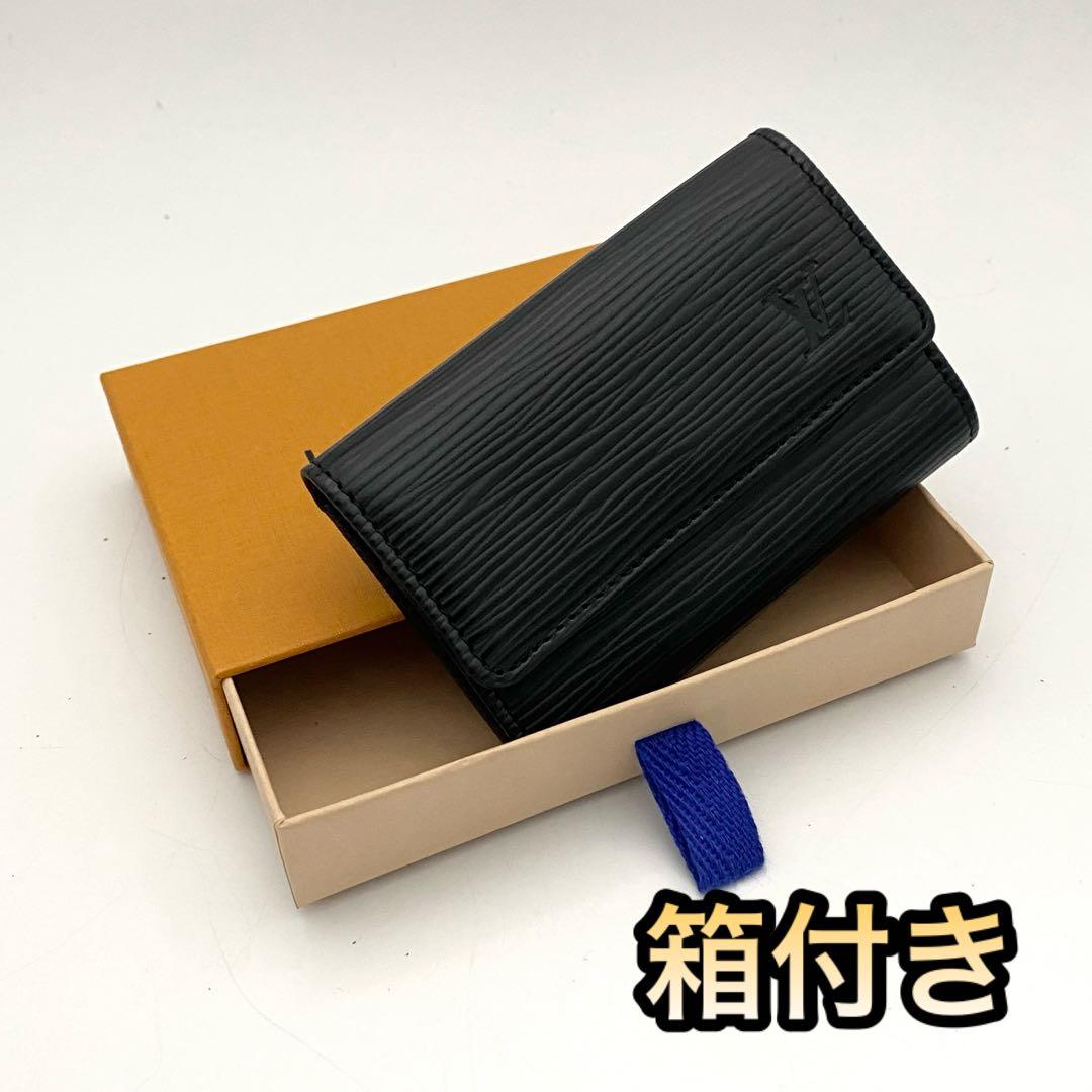 未使用品　ルイヴィトン　エピ　キーケース　ミュルティクレ6 黒