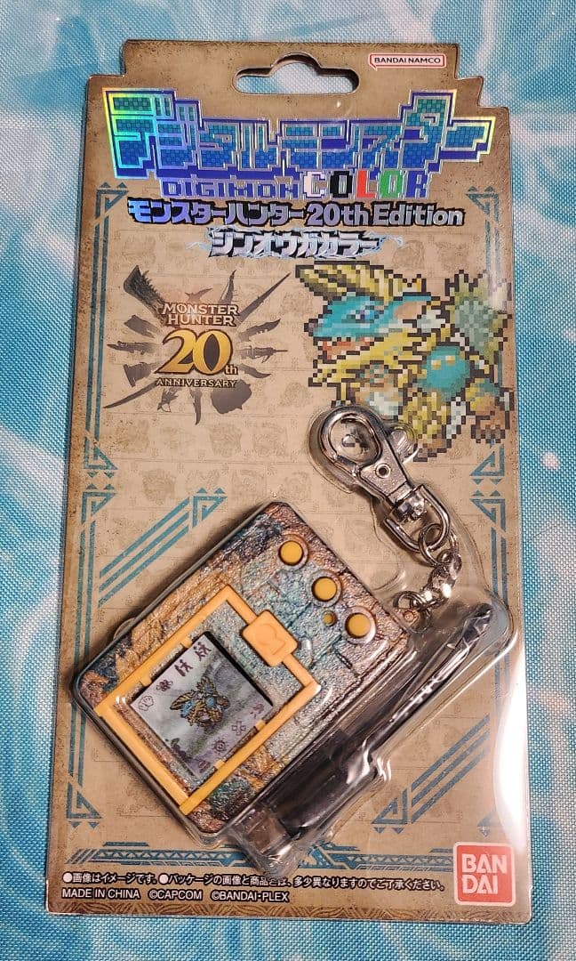 【デジモン】モンスターハンター 20th Edition