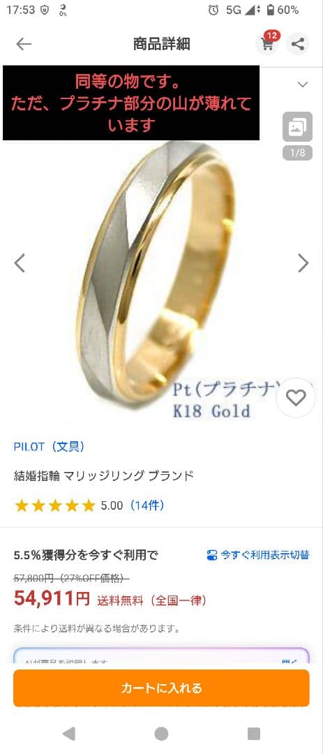 アクセサリー YOSHIYUKI TANIGUCHI