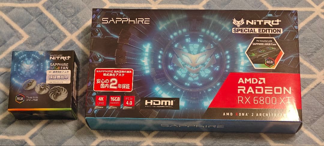 RX6800XT＋別売りファン 使用2ヶ月