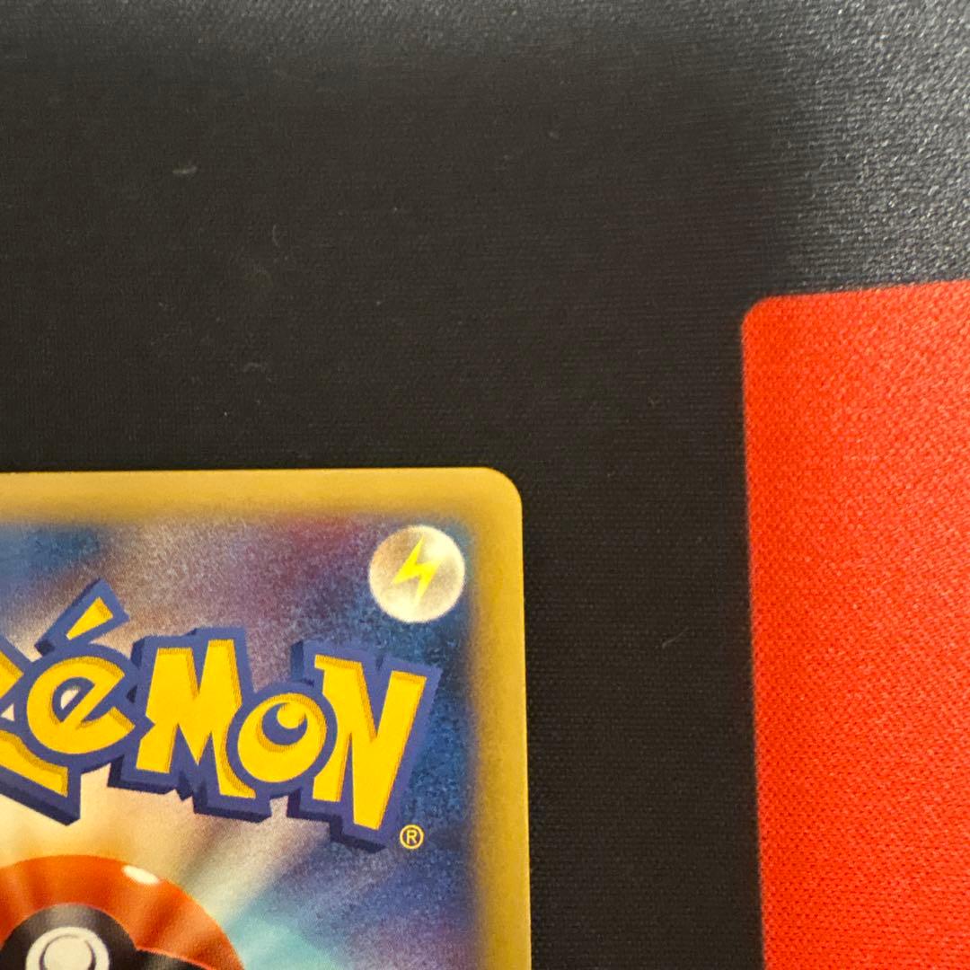 ゲンガーlv.X 1st edition