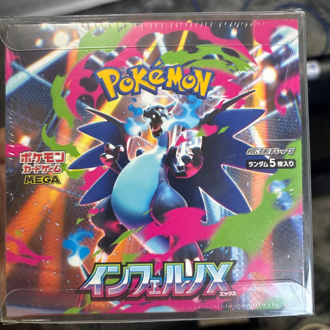 ポケモンカードゲームBOXシュリンク付きまとめ売り最安値