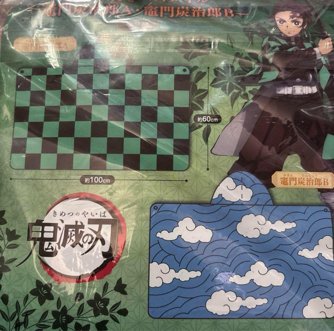 鬼滅の刃/Kimetsu no Yaiba フード付バスタオル