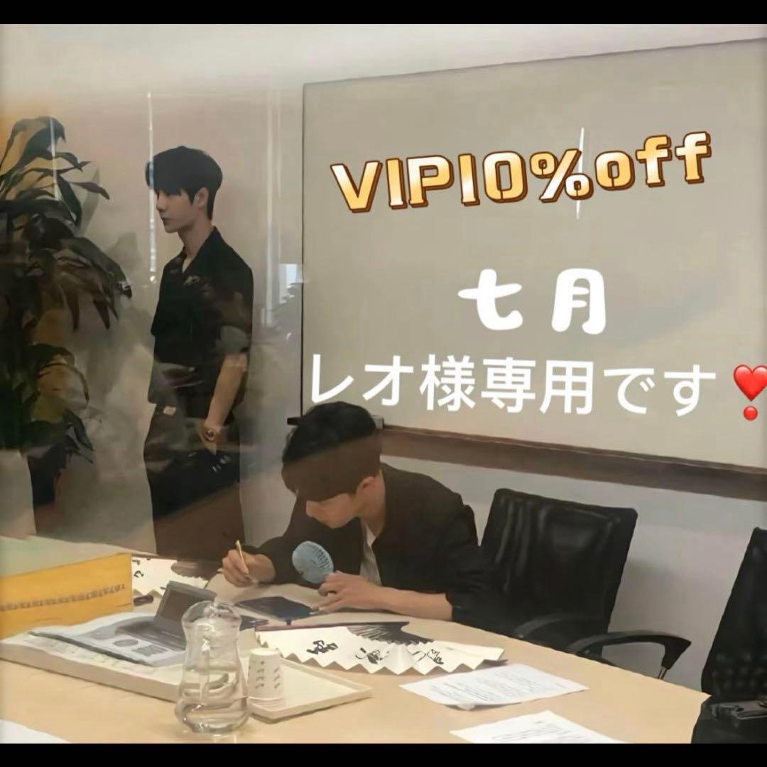 （7月VIP 10%off中) レオです❣️0704-2