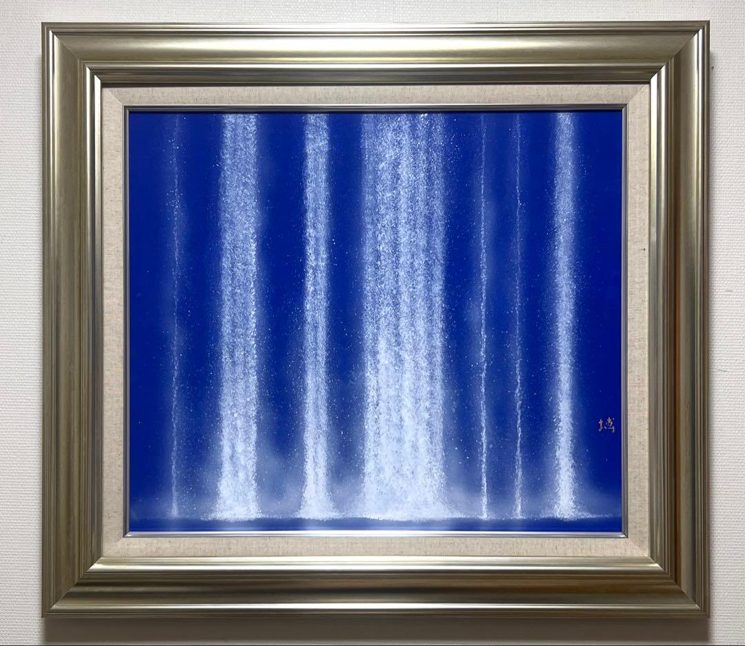 (F10号) 千住博【ウォーターフォール】肉筆/裏シール/岩彩/表サイン