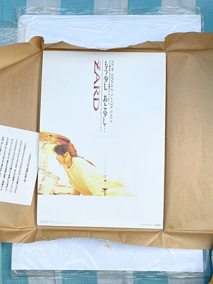 超激レア ZARD「もう少し あと少し...」ポスター展 当選パネル 当選書付き
