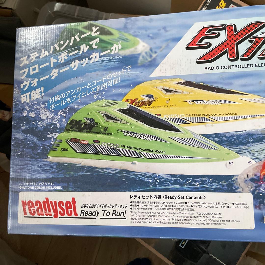 EXTURN ラジオコントロールボート レディセット