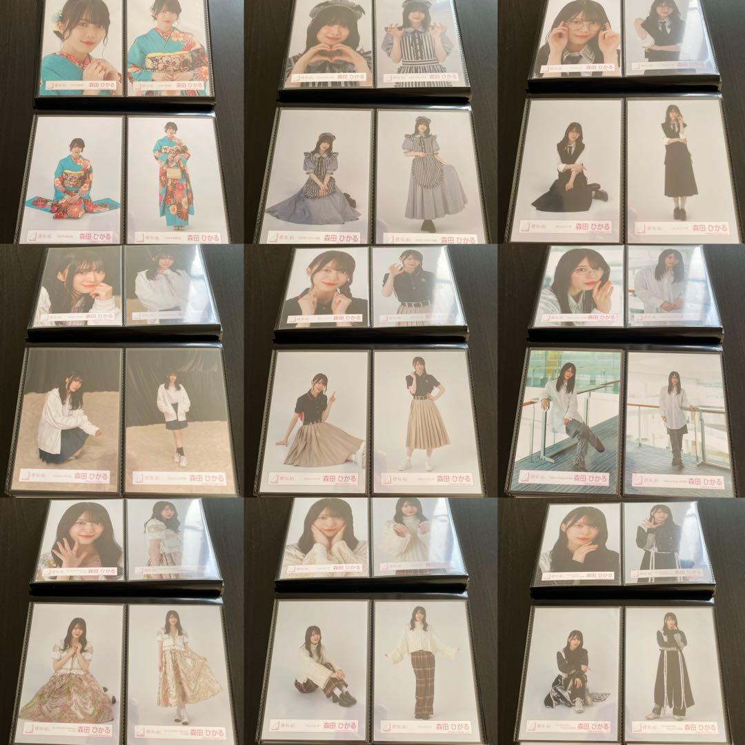 【最終値下げ】櫻坂46 森田ひかる 生写真 コンプ まとめ売り