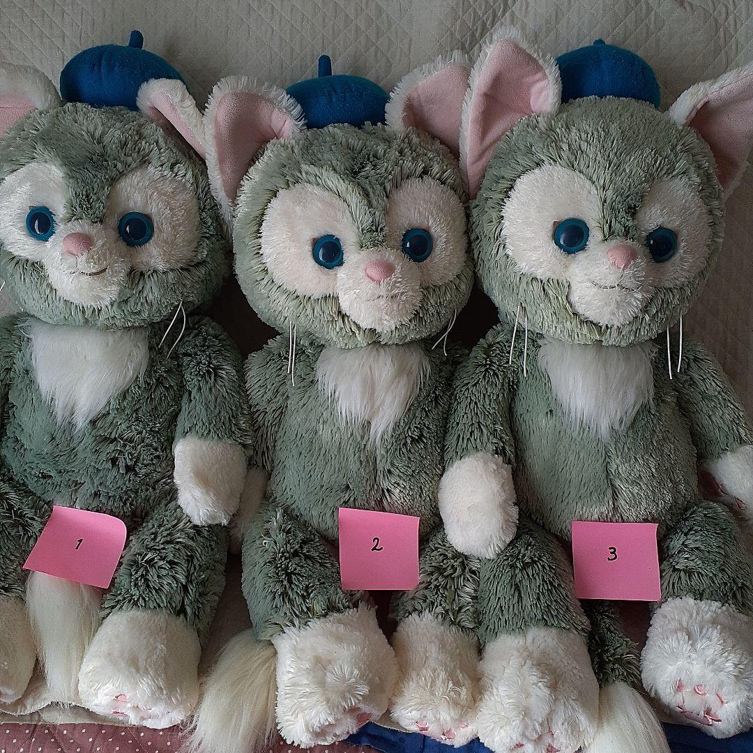 ★ジェラトーニMぬいぐるみ