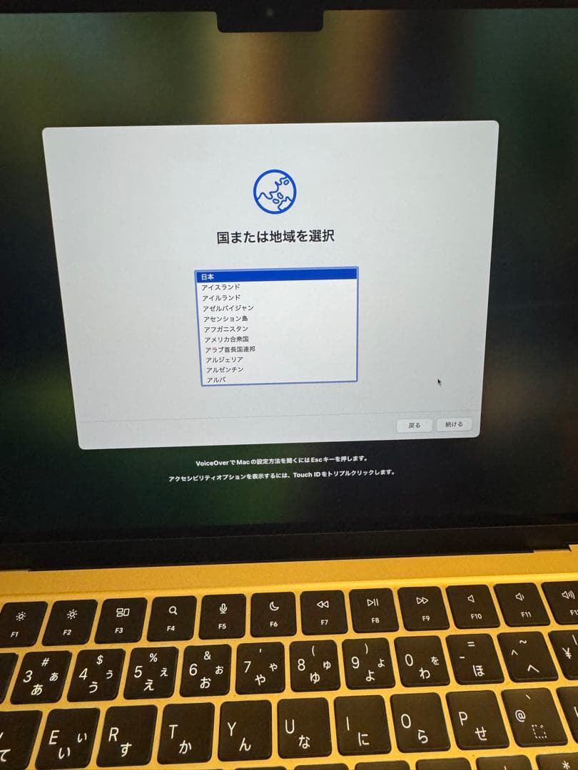 MacBook Air M2 2022（メモリ16GB / 256GB）