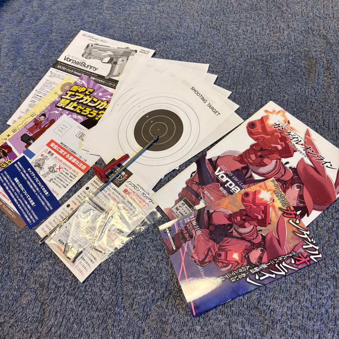 【最終値下げ】東京マルイGGOヴォーパルバニー➕予備マガジン×2➕マガジンポーチ
