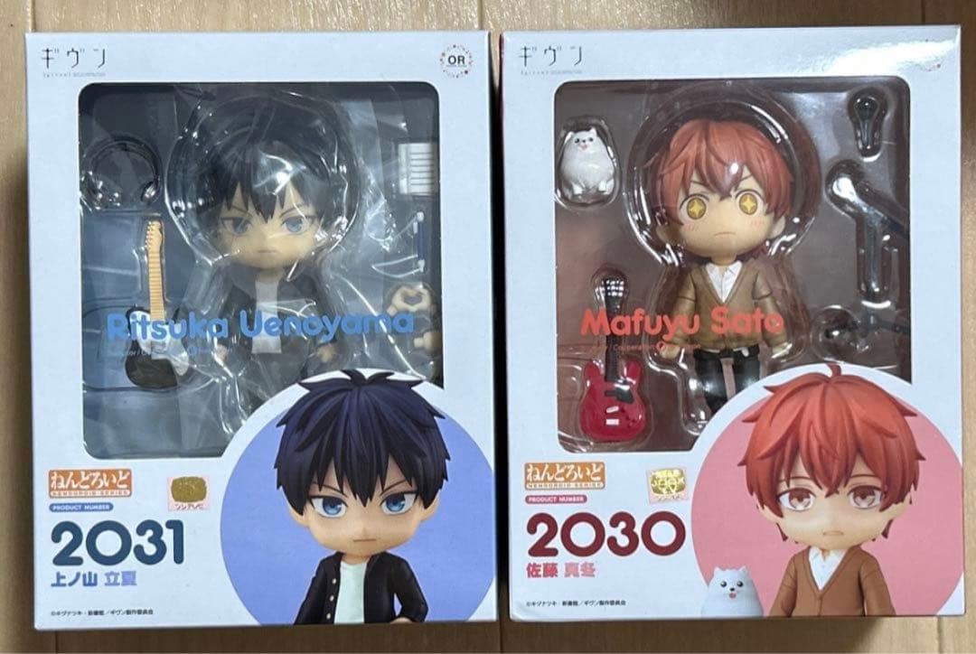 【12.28まで出品】ギヴン ねんどろいど 上ノ山立夏 佐藤真冬