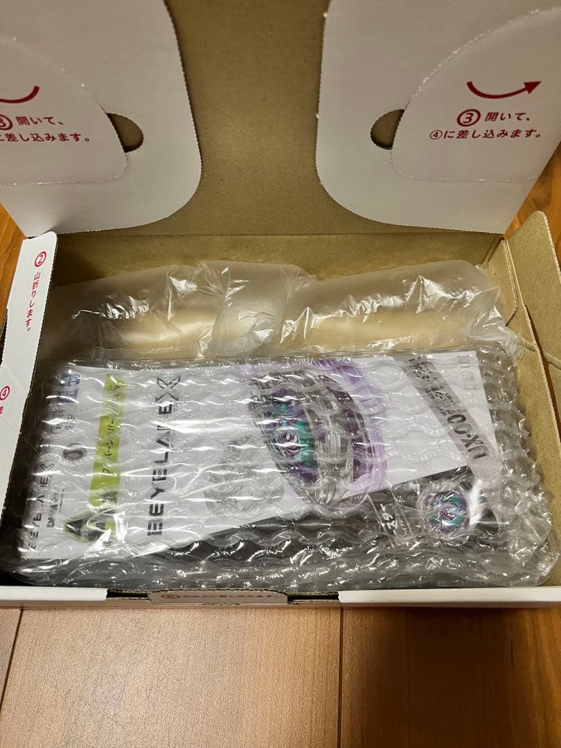 ベイブレードX 【未開封新品】 A賞 ワイバーンホバー 2-80GN 2個セット