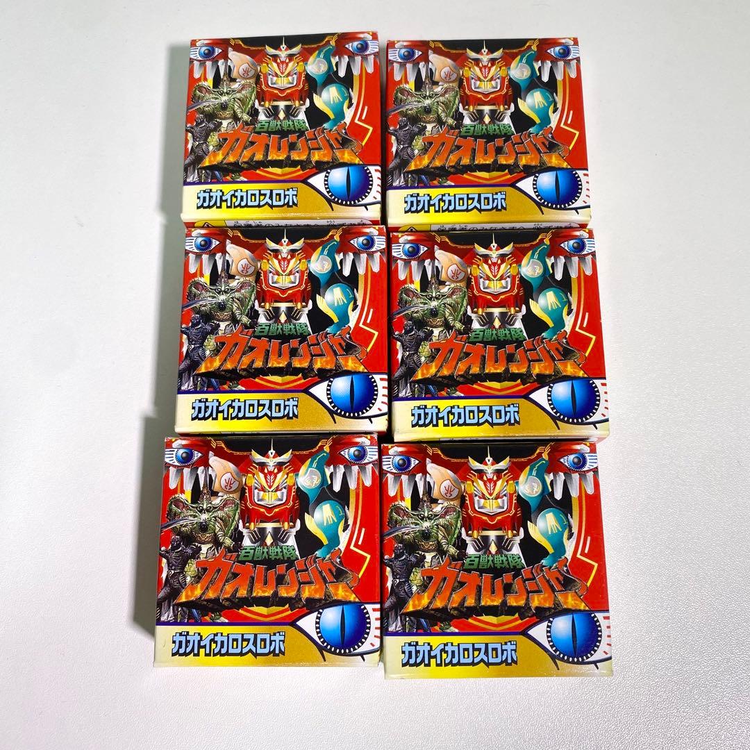 【希少】当時品　森永　食玩　ガオイカロスロボ 6個セット