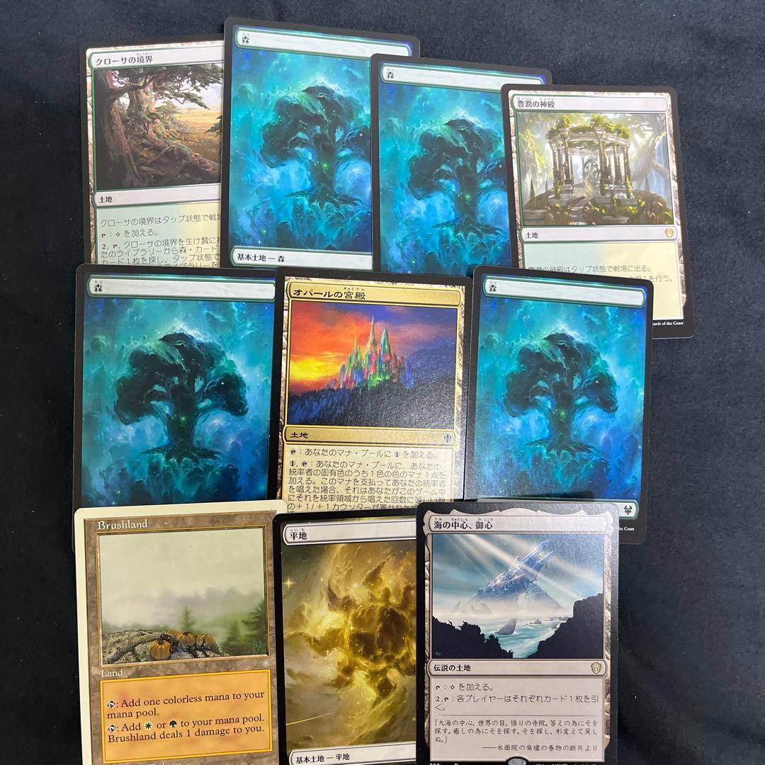 MTG 統率者デッキ 艦長シッセイ