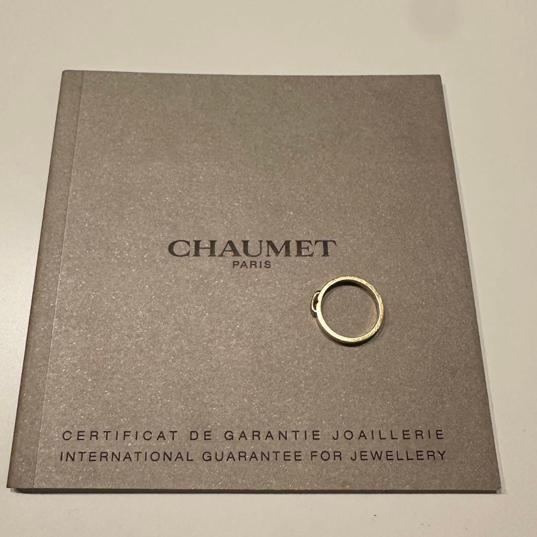CHAUMET LIENS リアンリング ピンクゴールド
