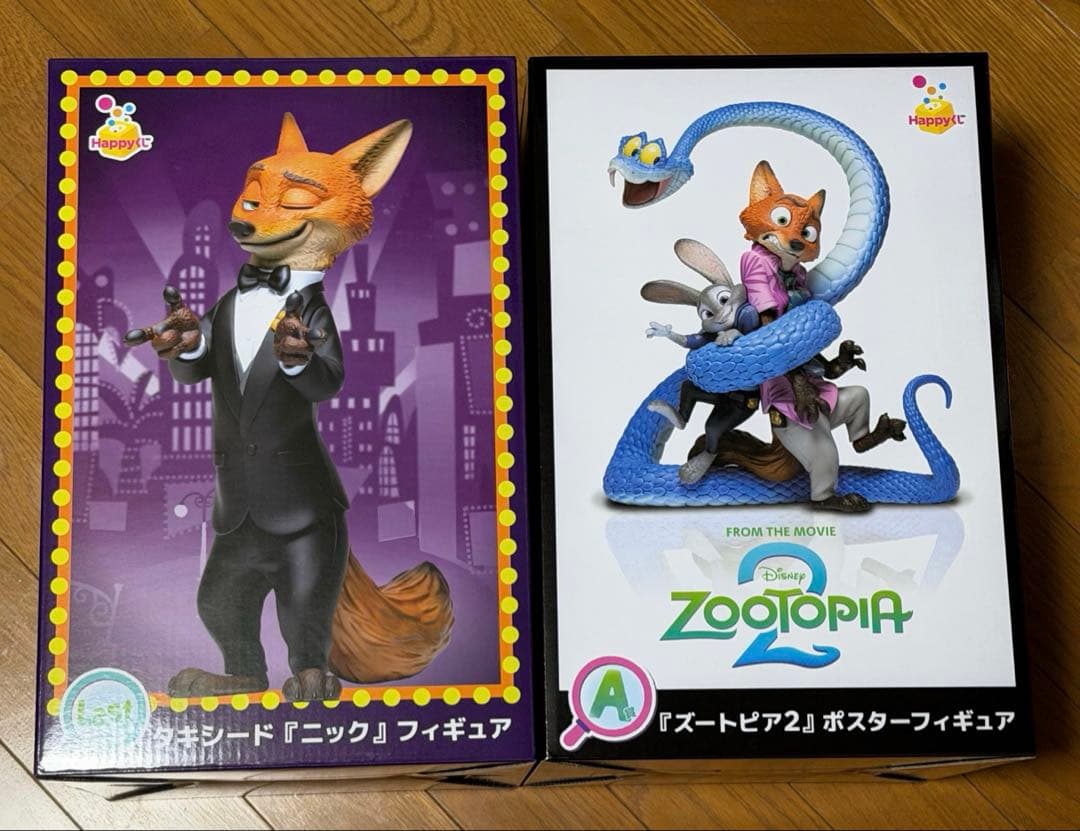 Happyくじ 一番くじ ズートピア2 A賞・ラストワン賞セット