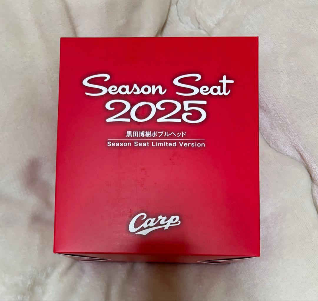 Carp Season Seat 2025 限定版フィギュア 黒田博樹
