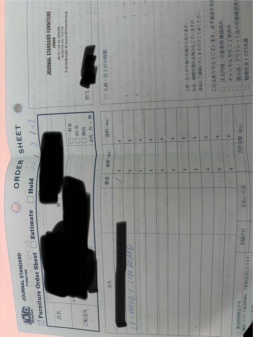 ジャーナルスタンダードファニチャー　ホワイト木製キャビネット オープンシェルフ付