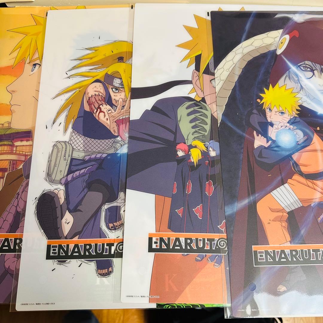 一番くじ NARUTO-ナルト- C賞ペイン(天道) D賞キラービーF賞G賞4個