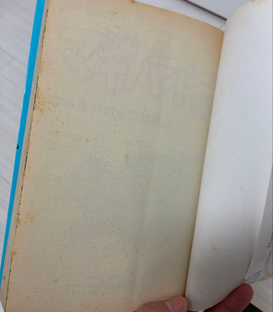 【本日限定】【値下げ】マキバオーシリーズ 49冊