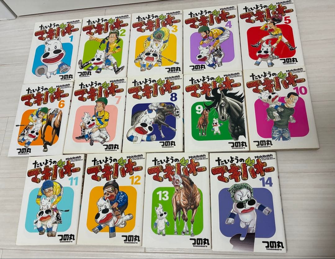 【本日限定】【値下げ】マキバオーシリーズ 49冊