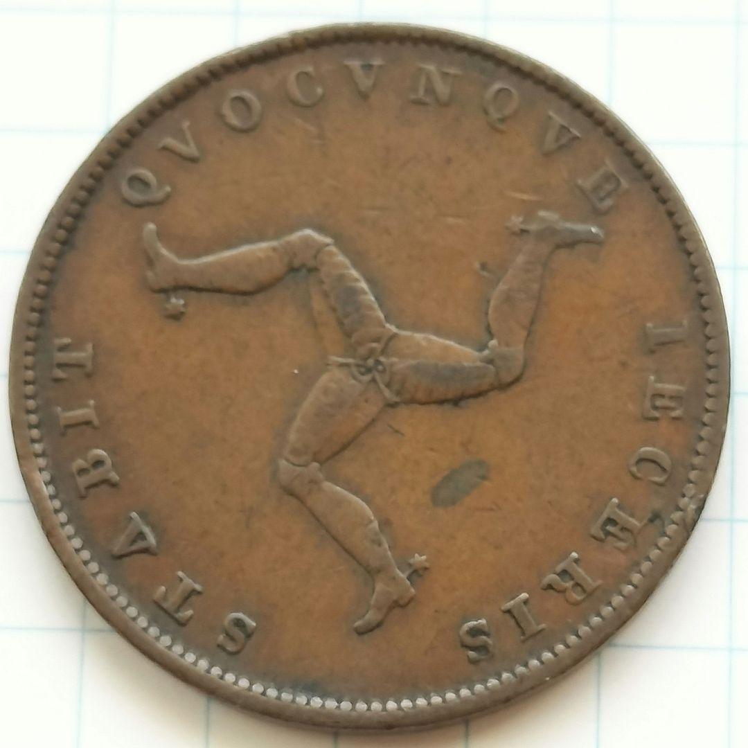 マン島1/2ペニー銅貨（ヴィクトリア女王ヤングヘッド）三脚巴 1839年