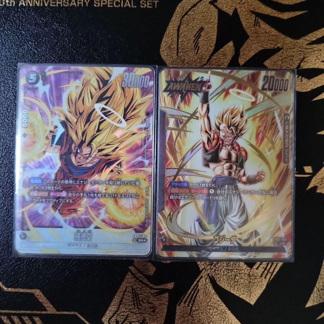 ドラゴンボール未知なる冒険　 ゴジータ　リーダーパラレル未使用 悟空3　パラレル