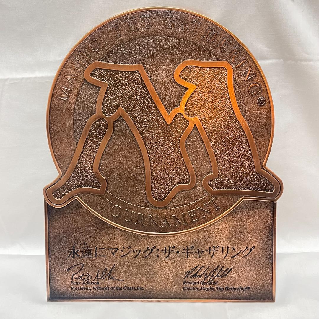 マジックザギャザリング 銅板プレート 看板 壁掛け 希少 レア