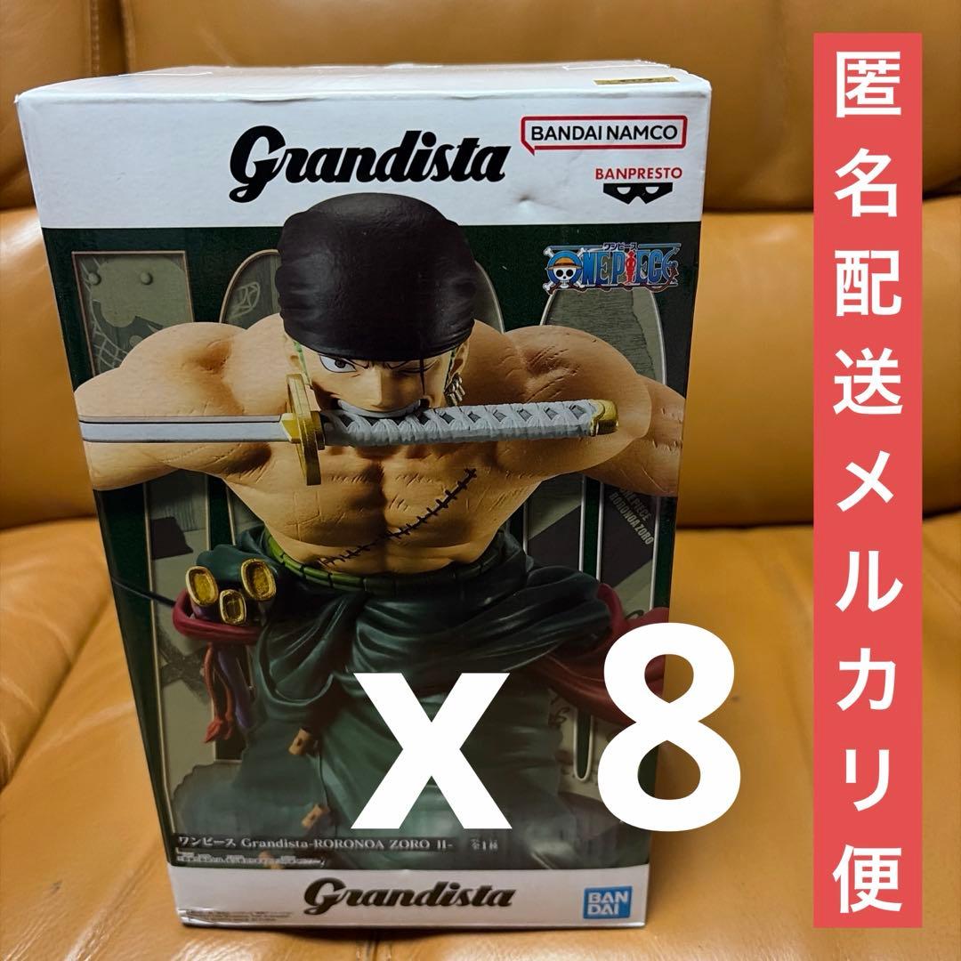 ONEPIECE ワンピース Grandista ゾロ フィギュア １０体セット
