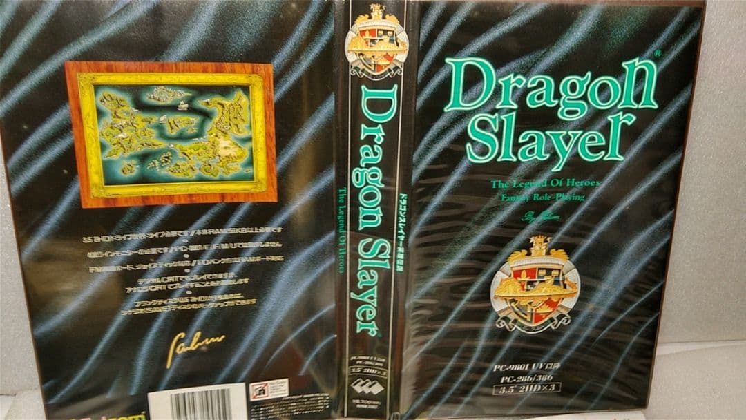 ■絶版ゲーム■ PC-9801 ドラゴンスレイヤー RPG 入手困難貴重レア冒険