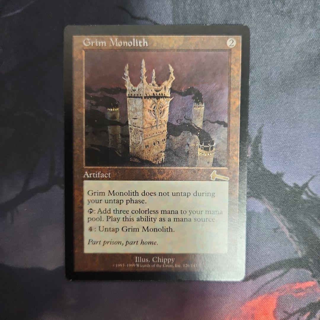 厳かなモノリス　EN