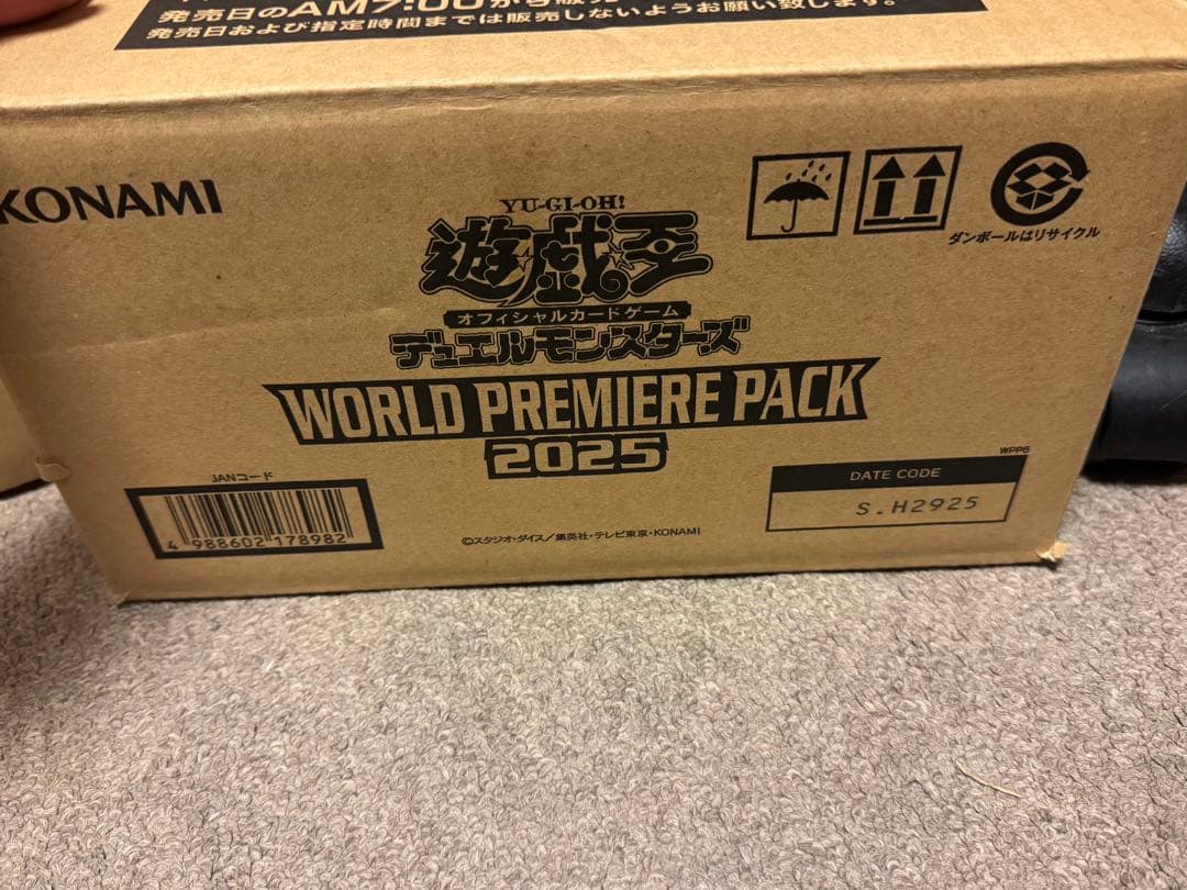 遊戯王WORLD PREMIERE PACK 2025一カートン