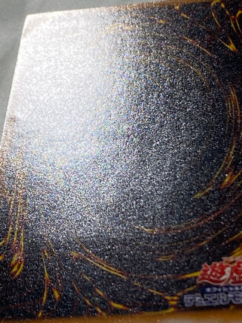 ブラック・マジシャン　LN-53 レリーフ 初期 遊戯王カード